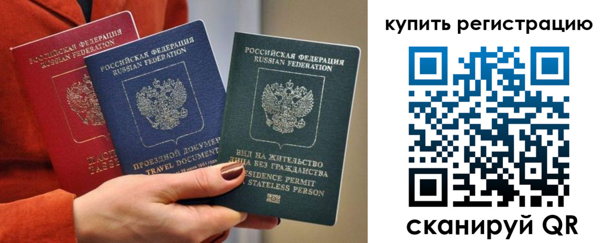 регистрация для дет. сада в Снежногорске